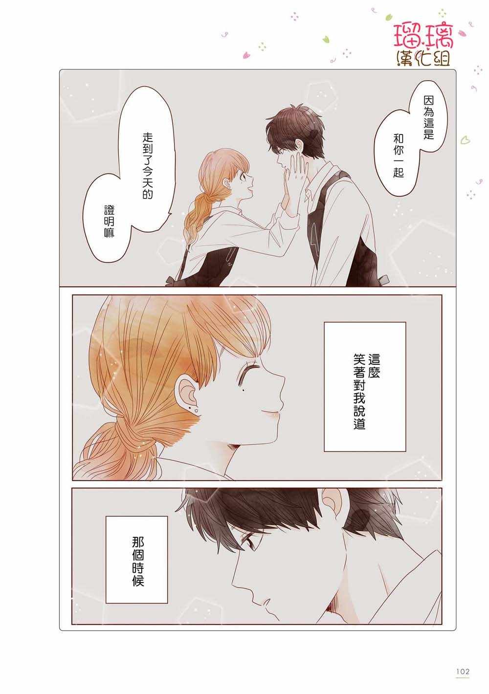 咖啡馆 16