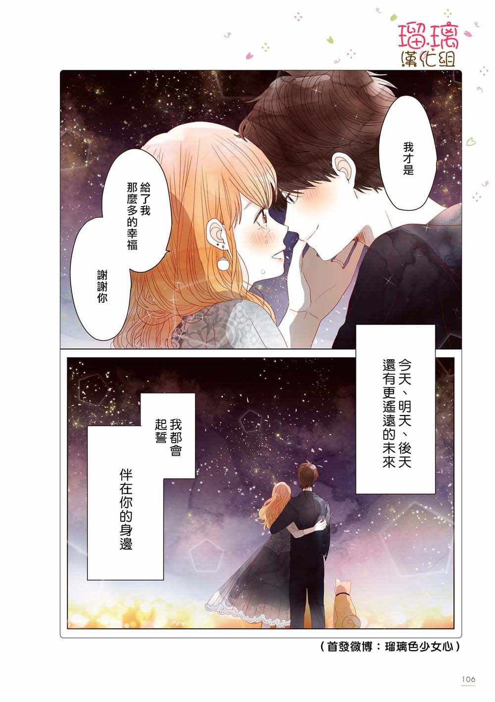 咖啡馆 16