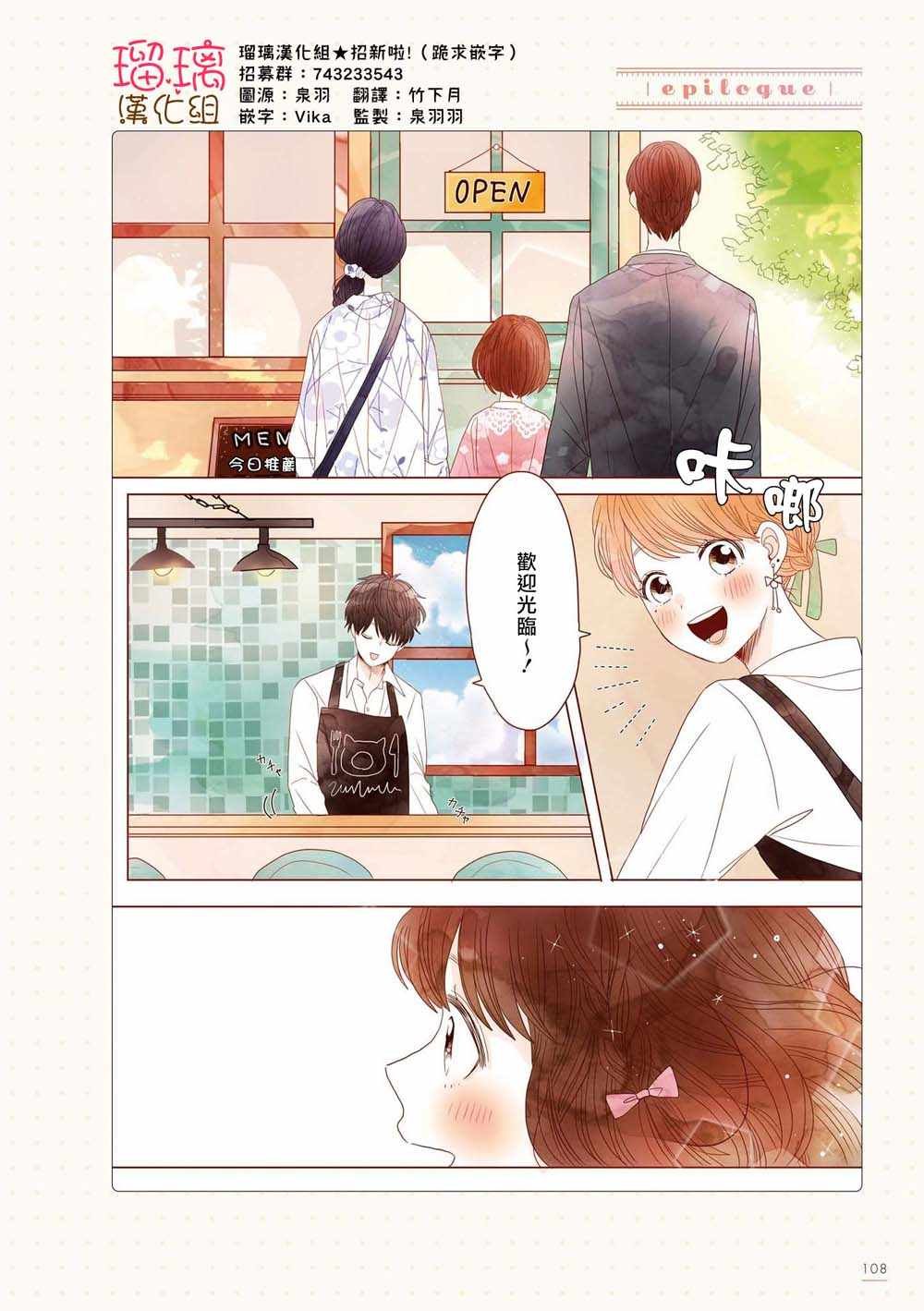 咖啡馆 17