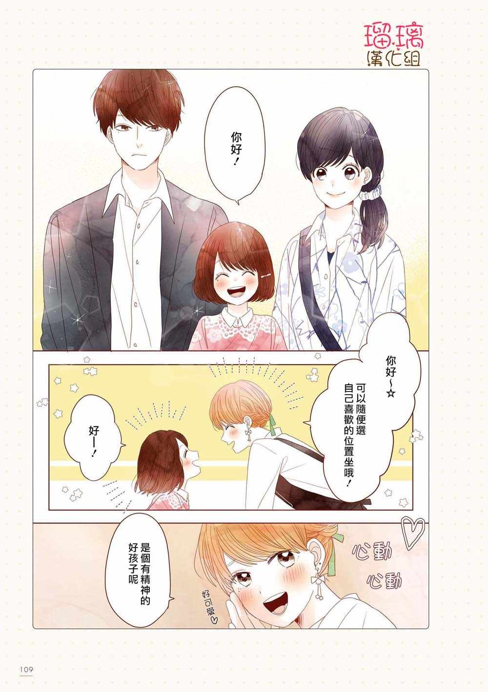 咖啡馆 17