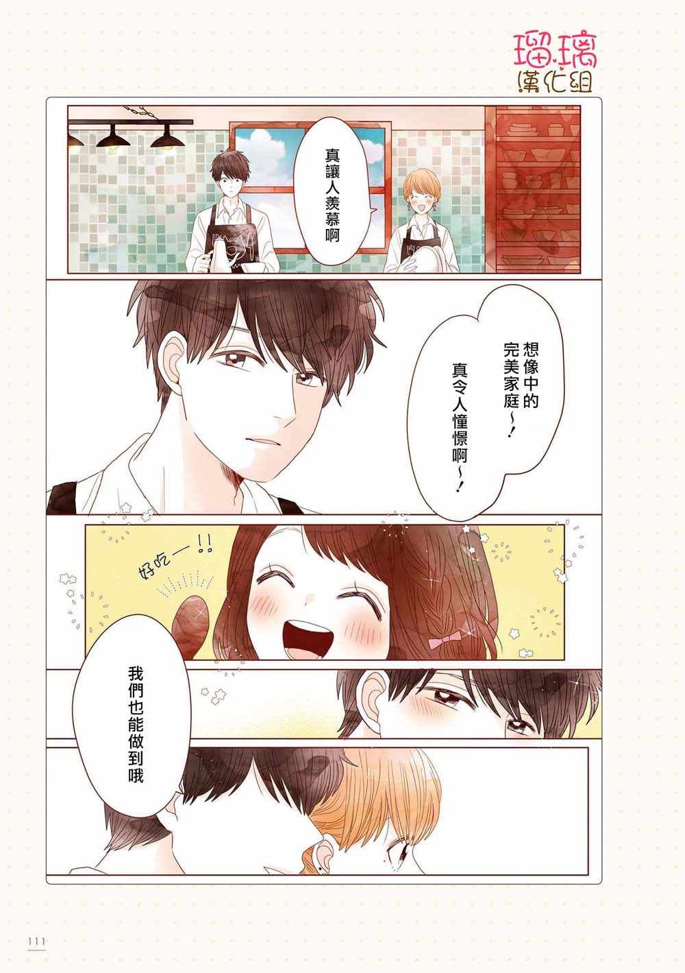 咖啡馆 17