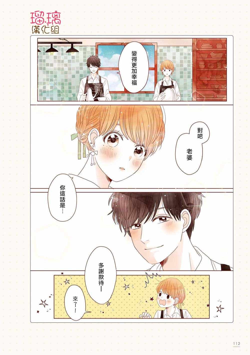 咖啡馆 17