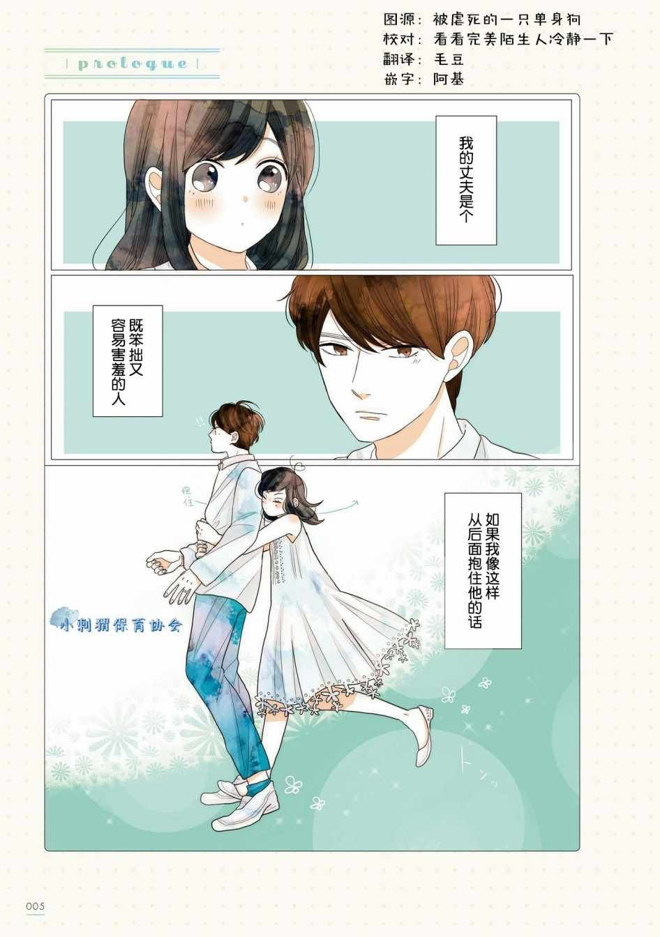 第话