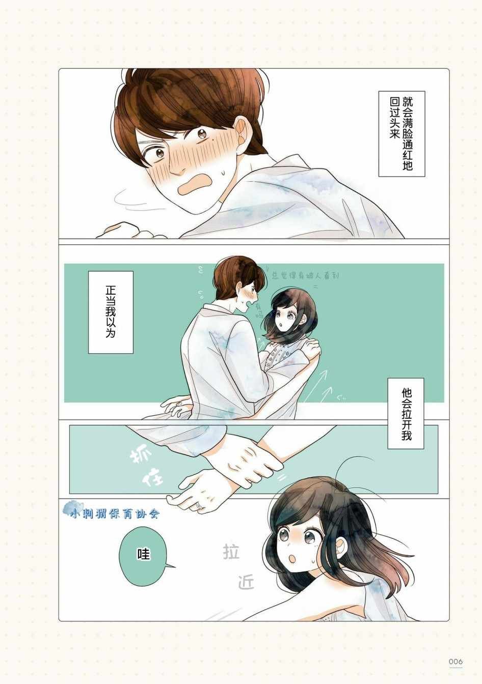 第话