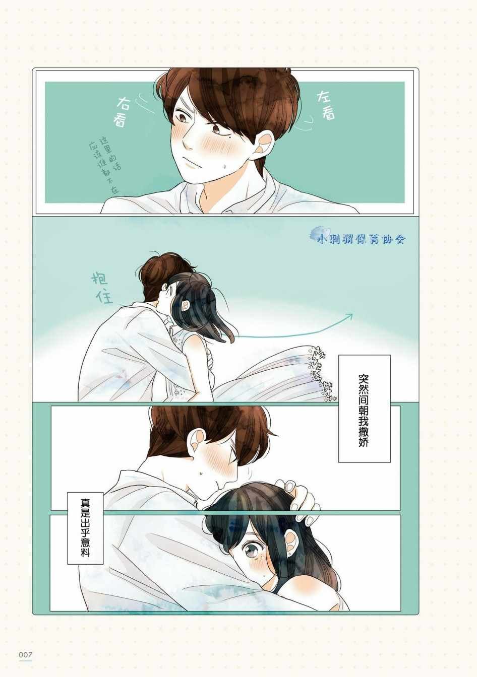 第话