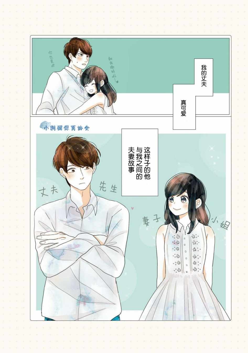 第话