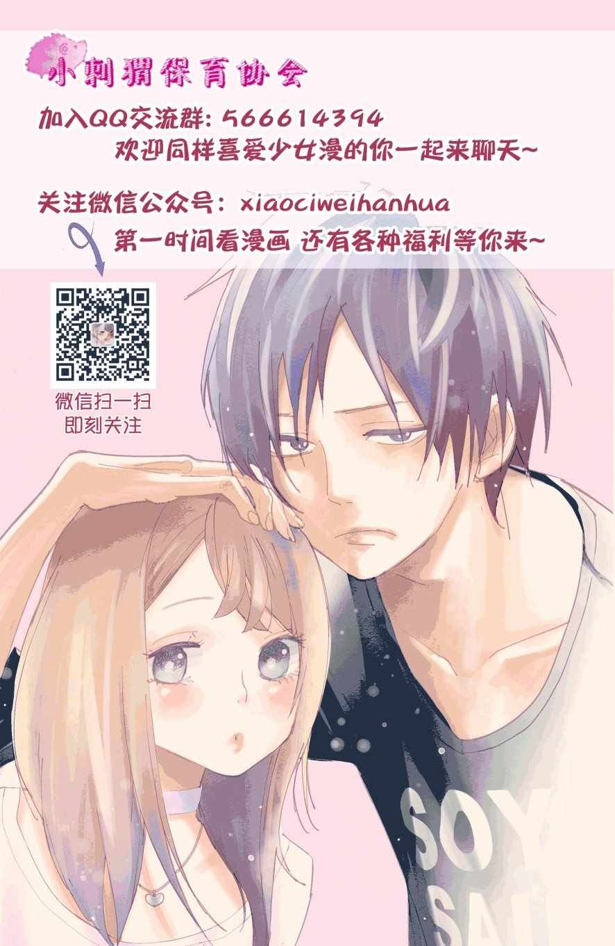 第话