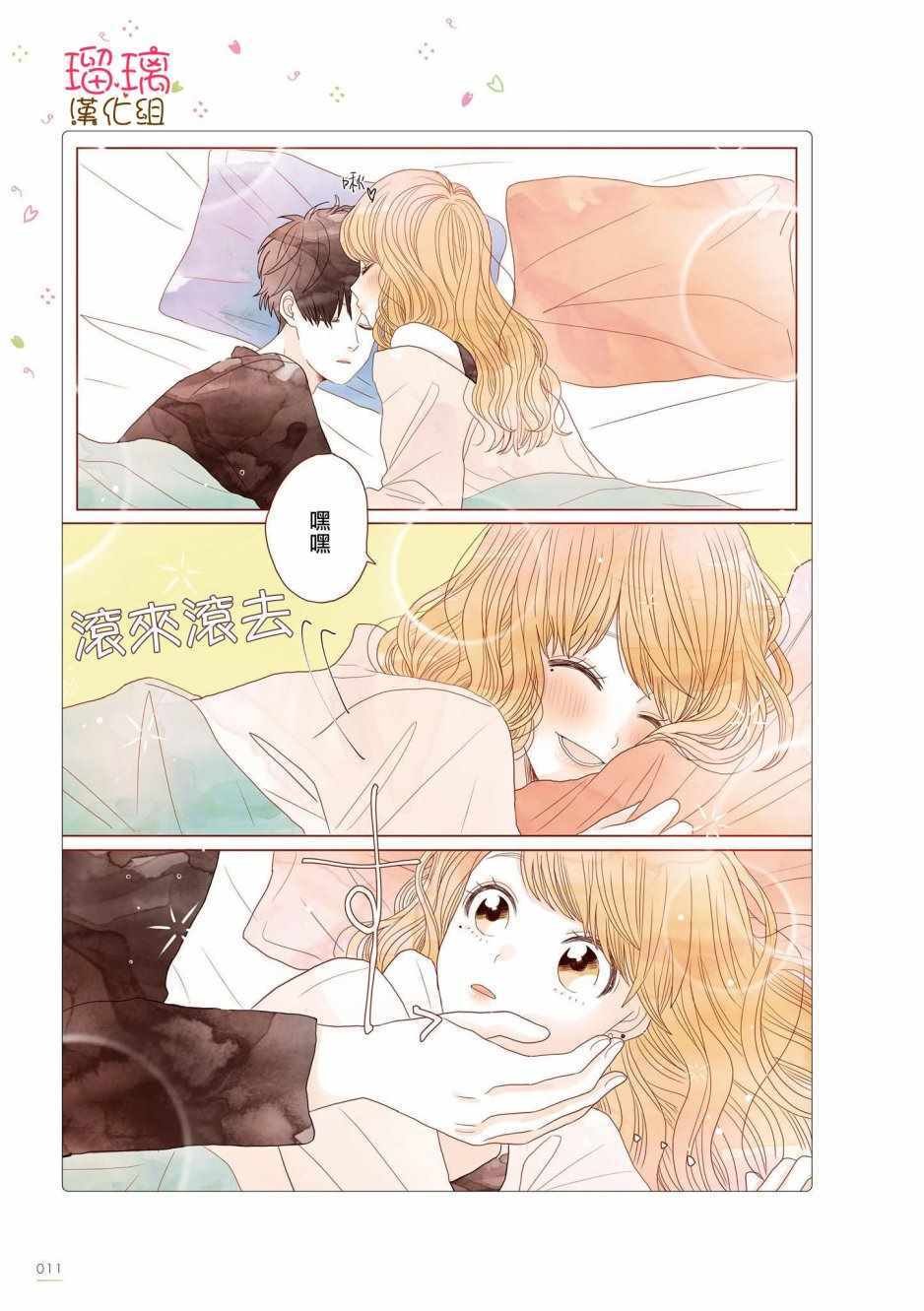 咖啡馆 01