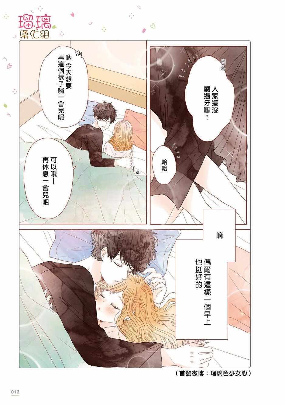 咖啡馆 01