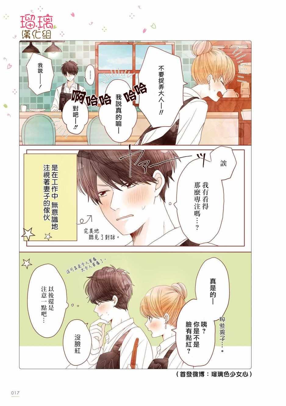 咖啡馆 02
