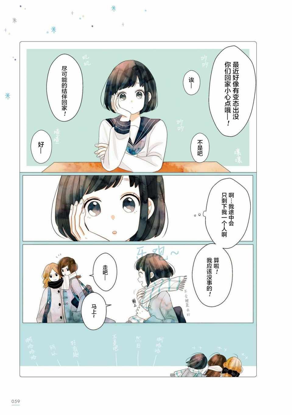 第13话