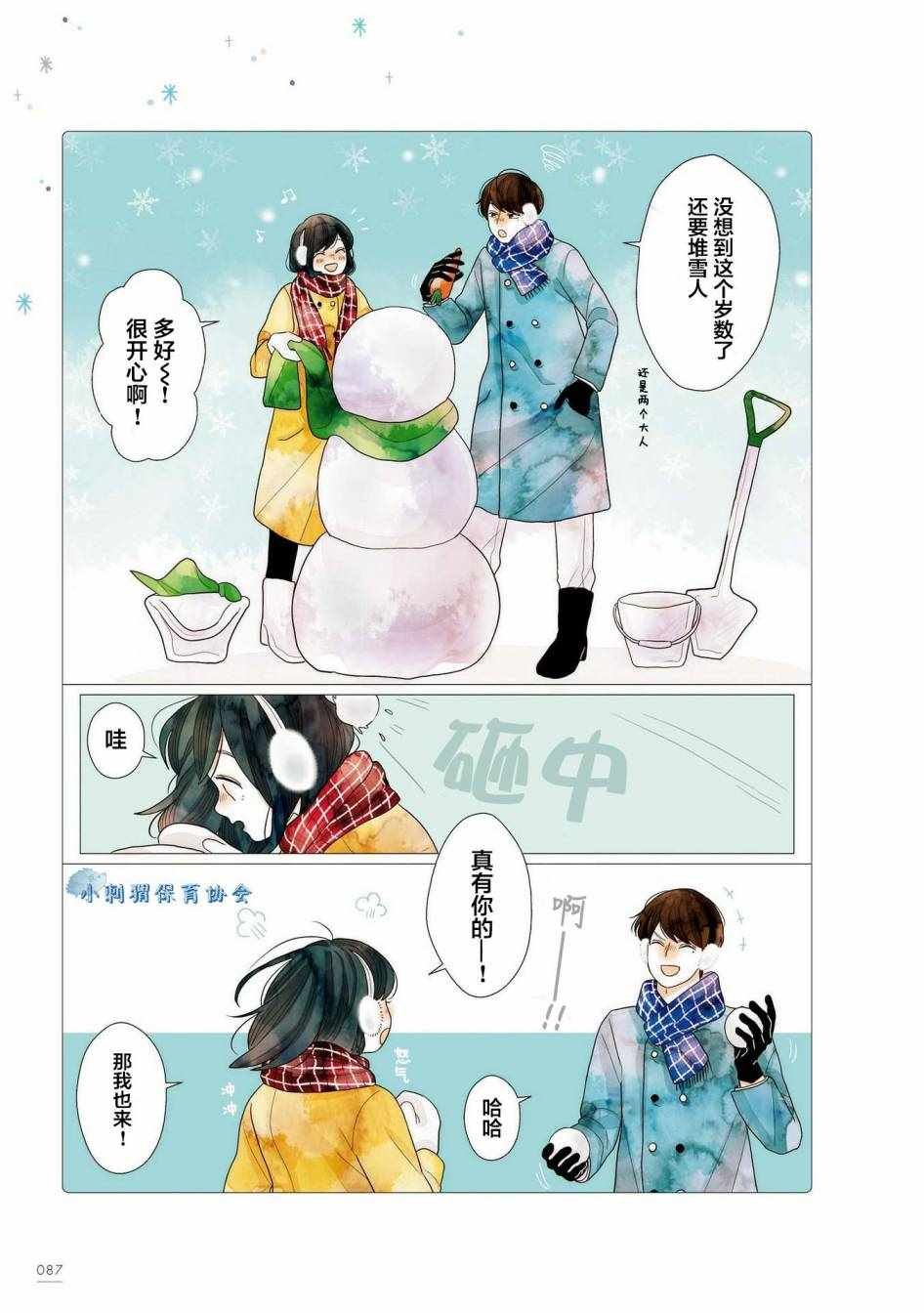 第16话