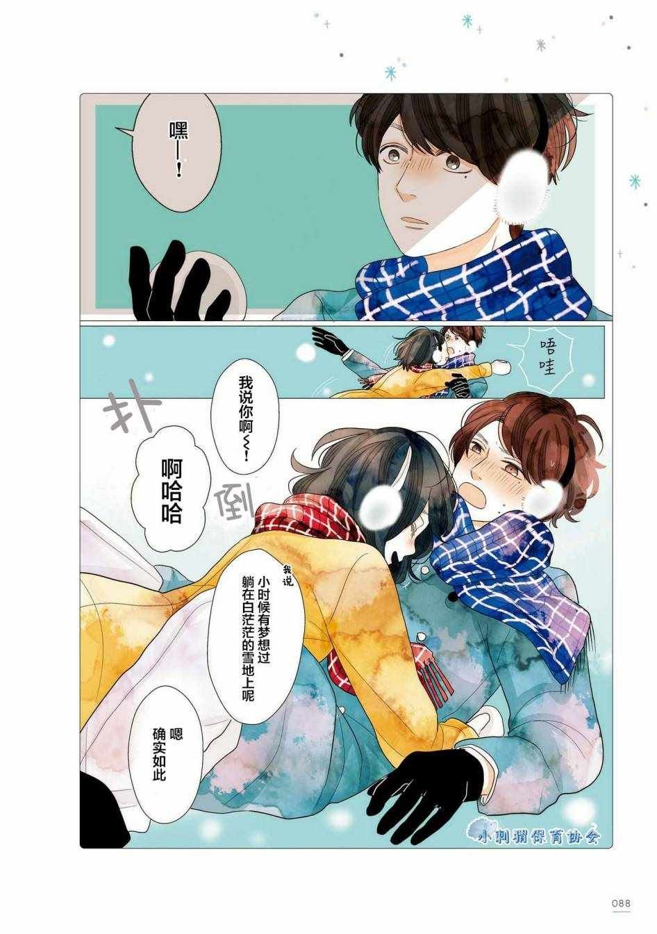 第16话
