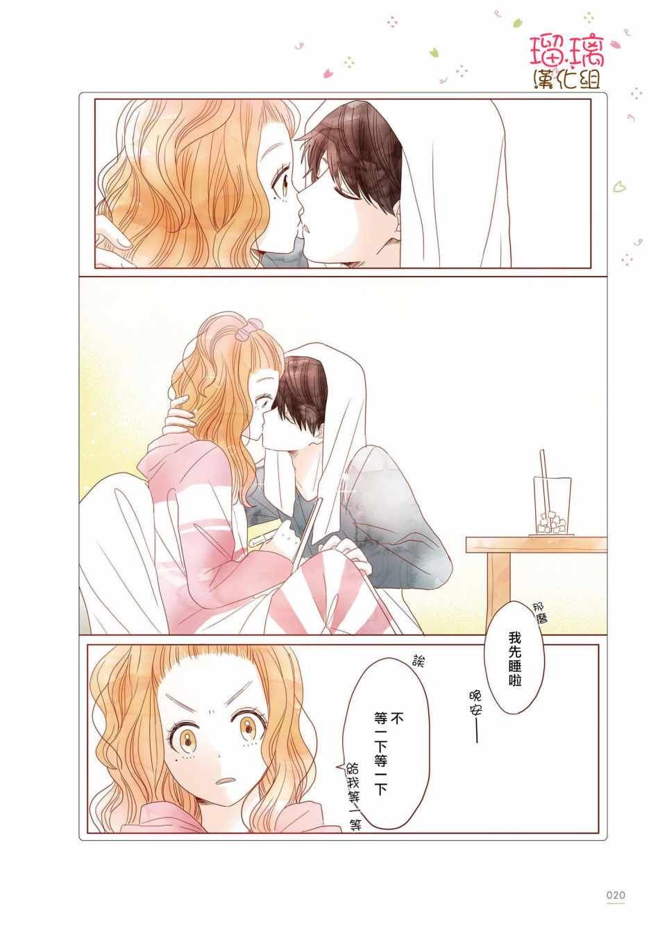 咖啡馆 03