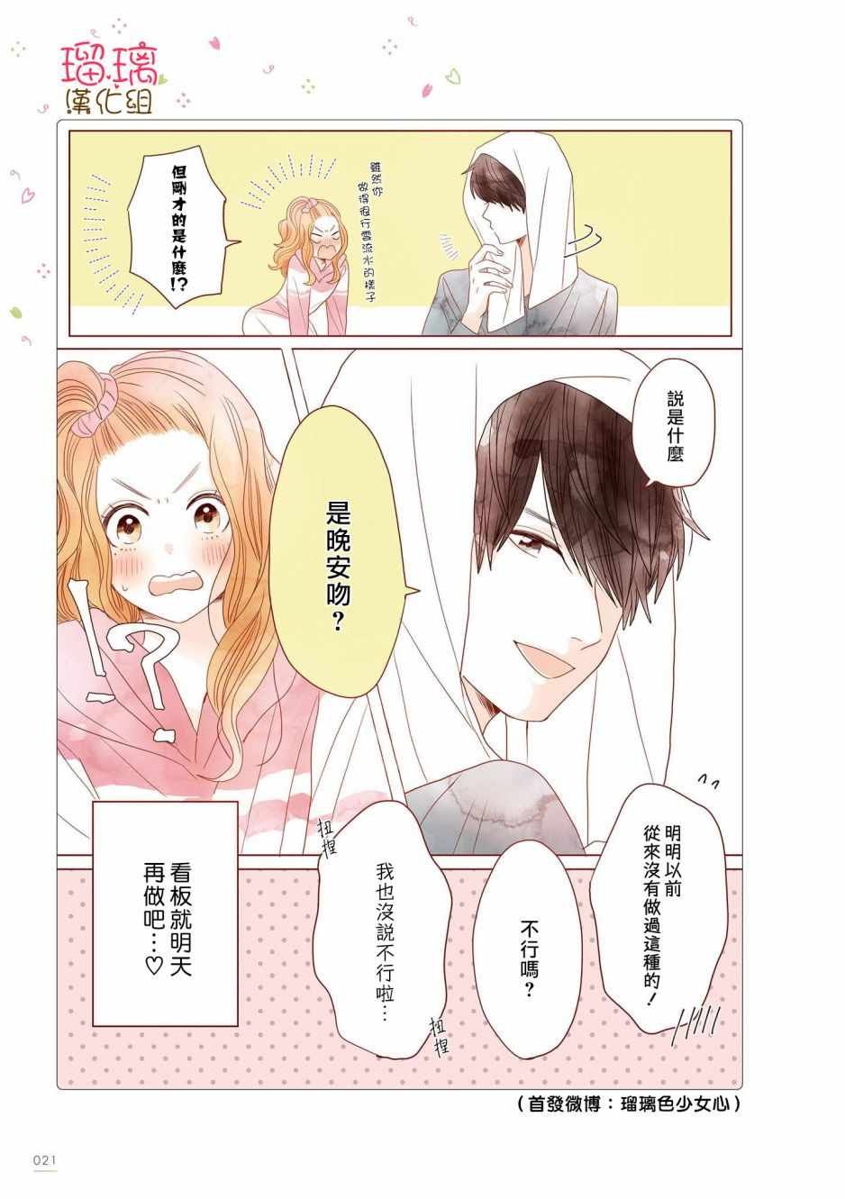 咖啡馆 03