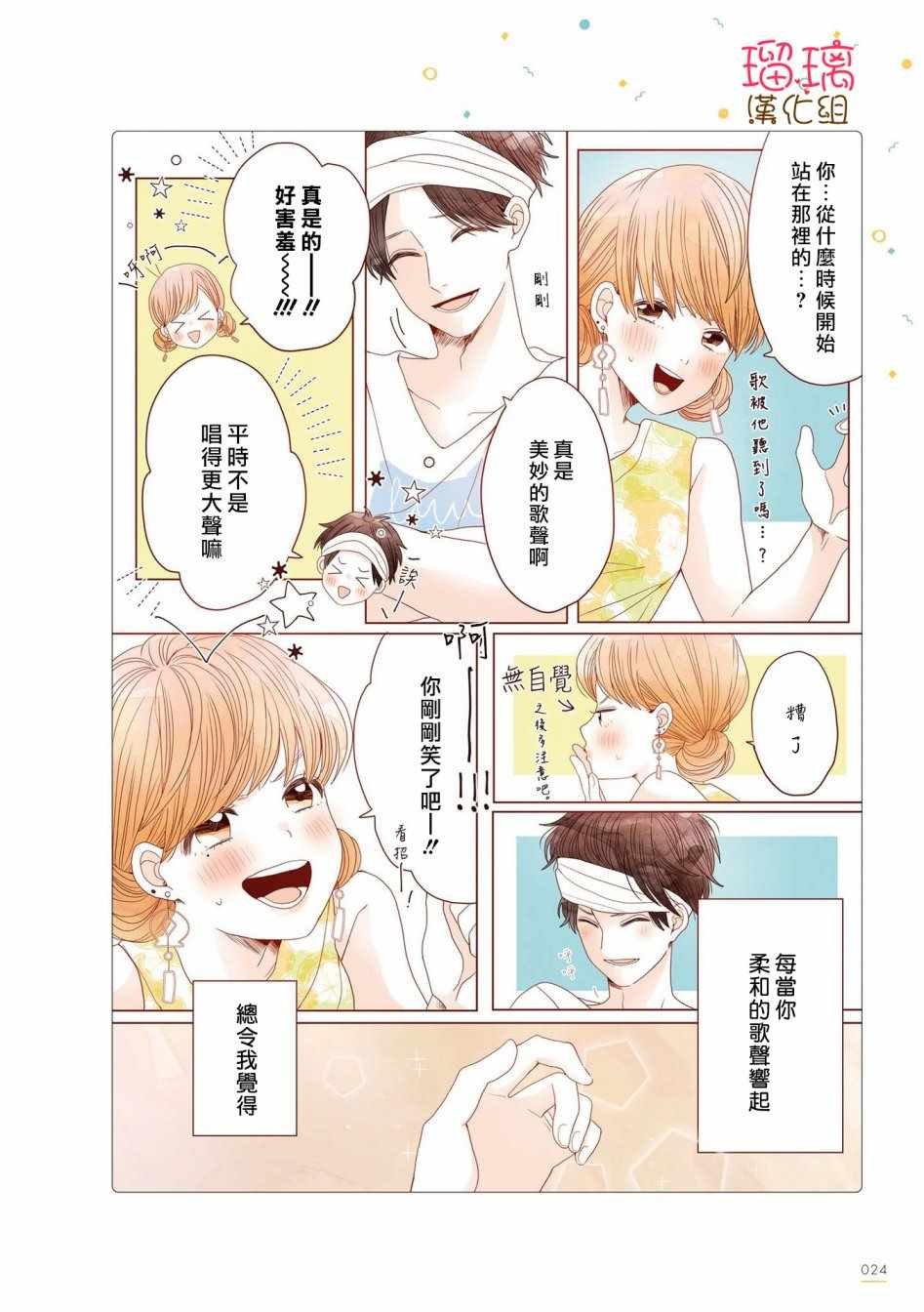 咖啡馆 04