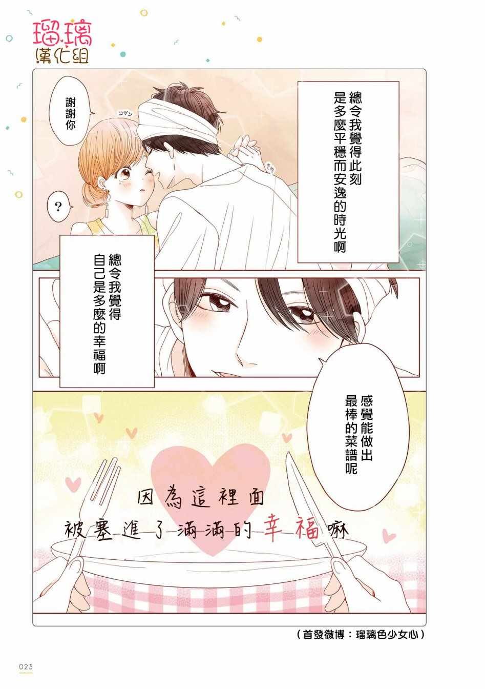 咖啡馆 04