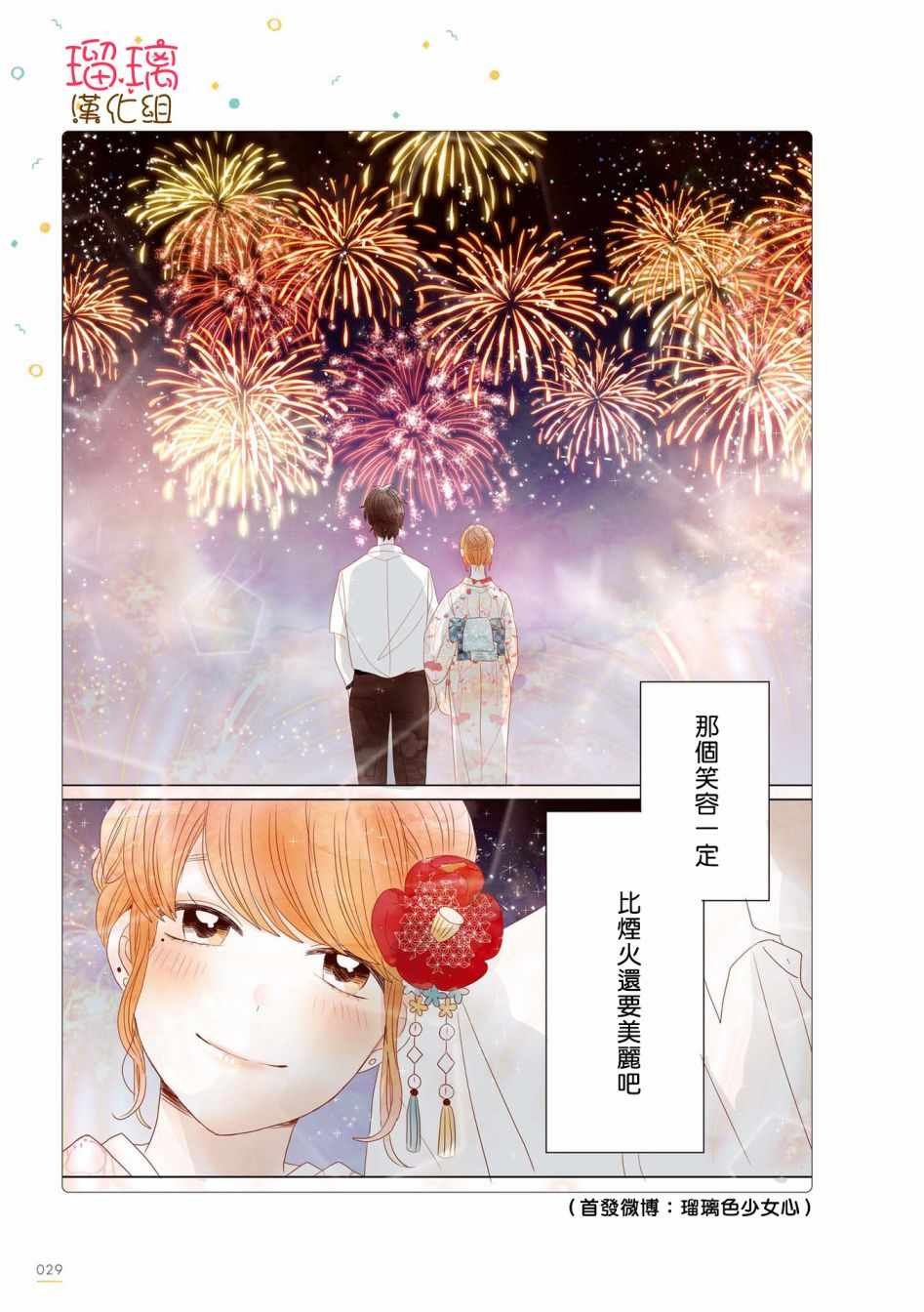 咖啡馆 05