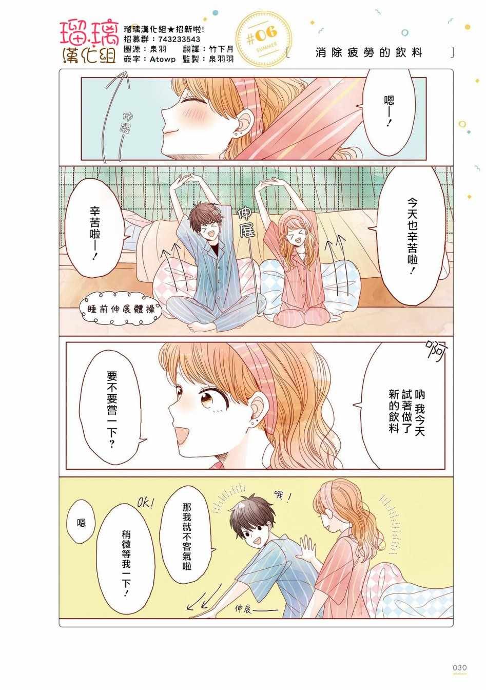 咖啡馆 06