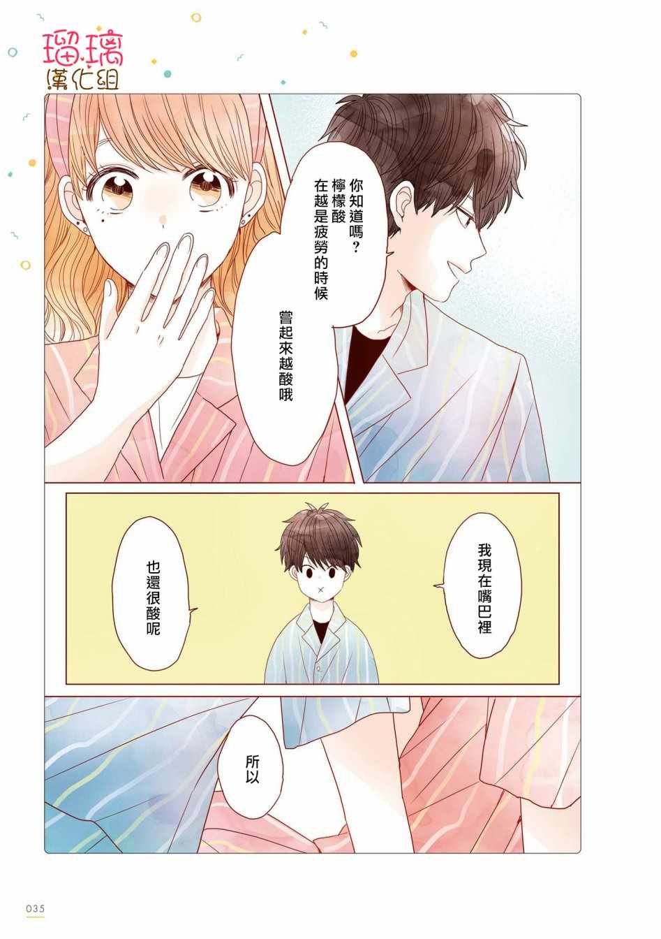 咖啡馆 06