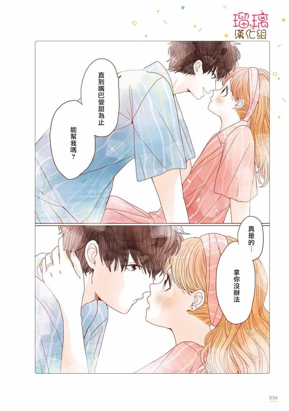 咖啡馆 06