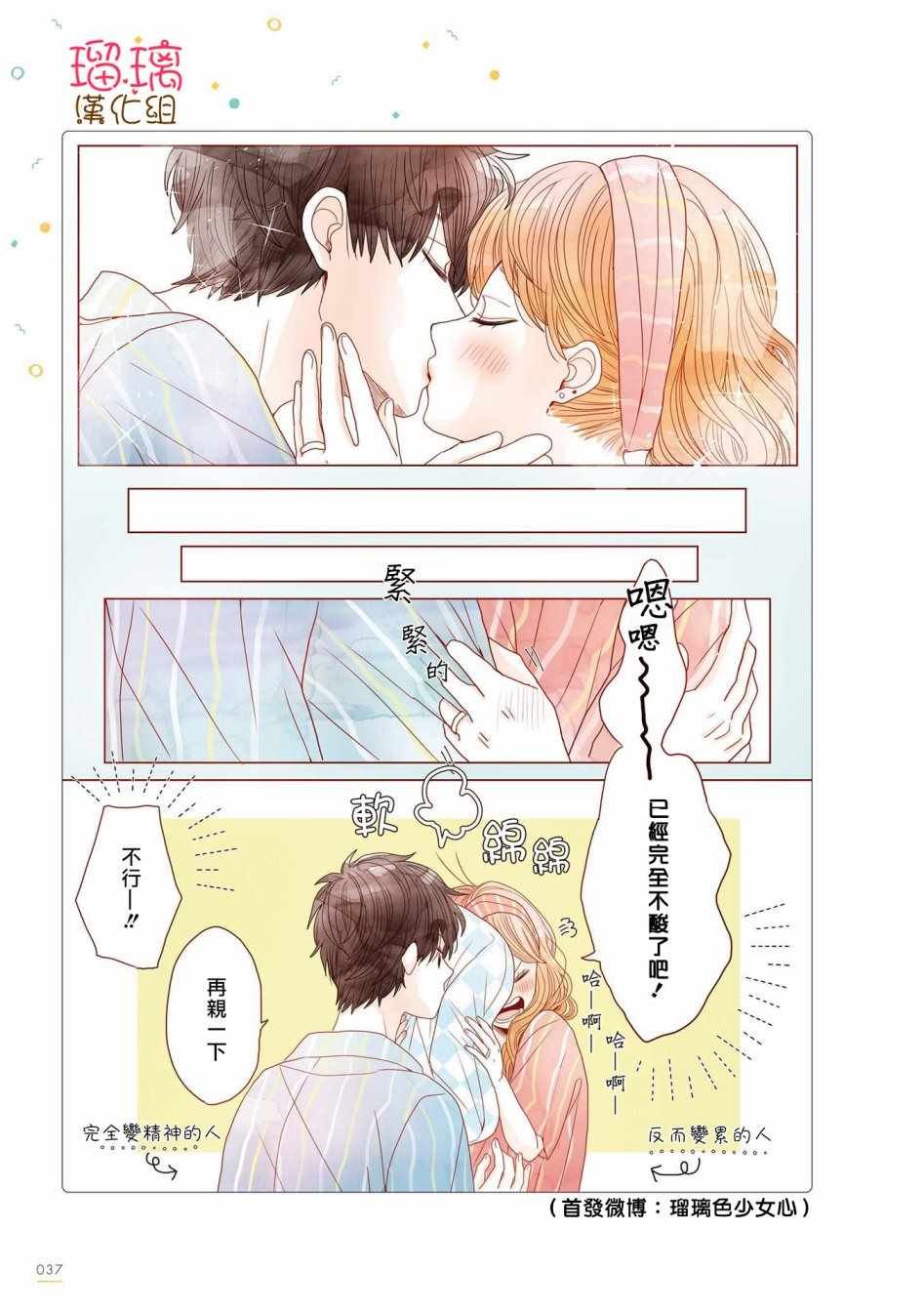 咖啡馆 06