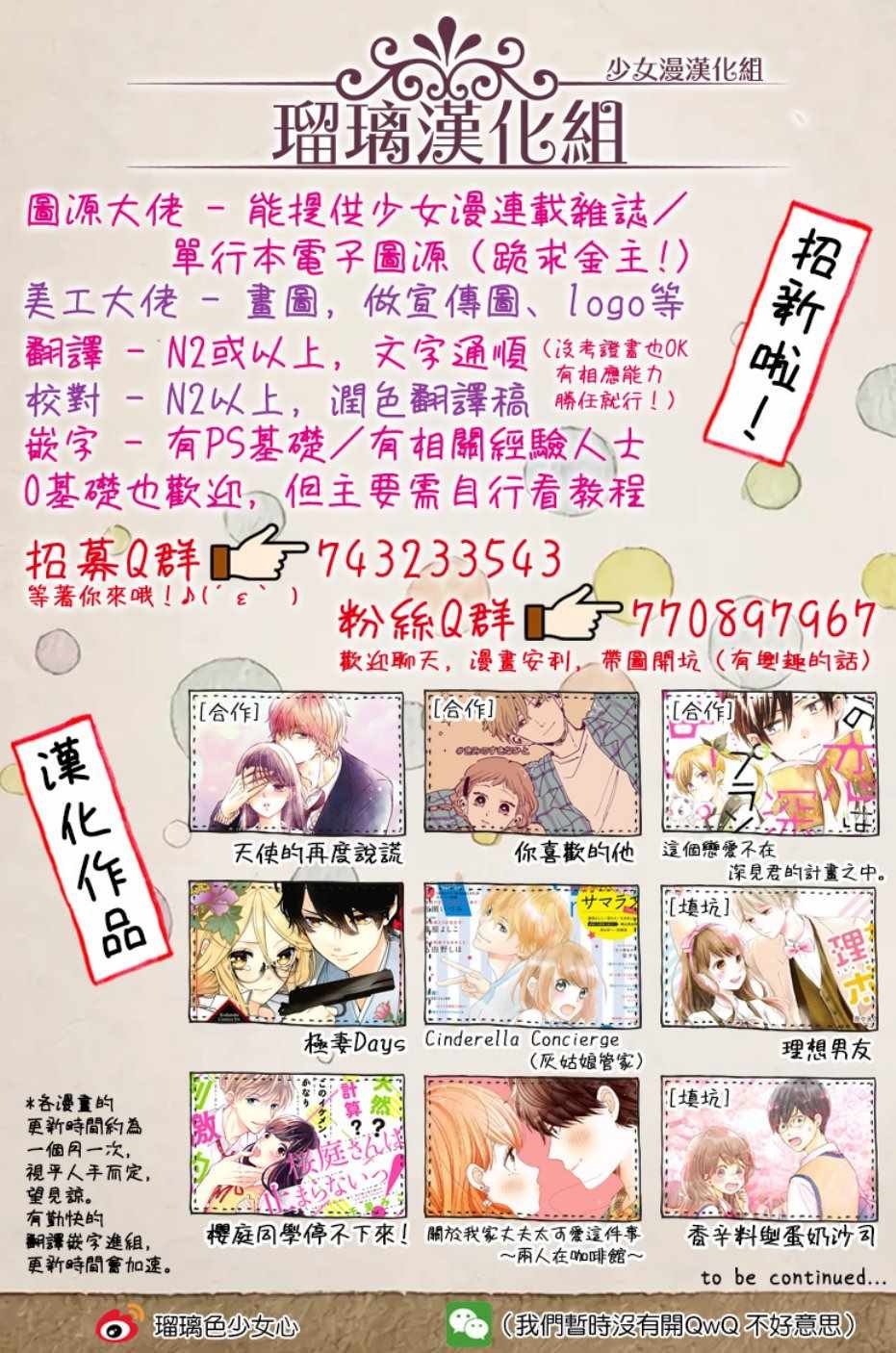 咖啡馆 06