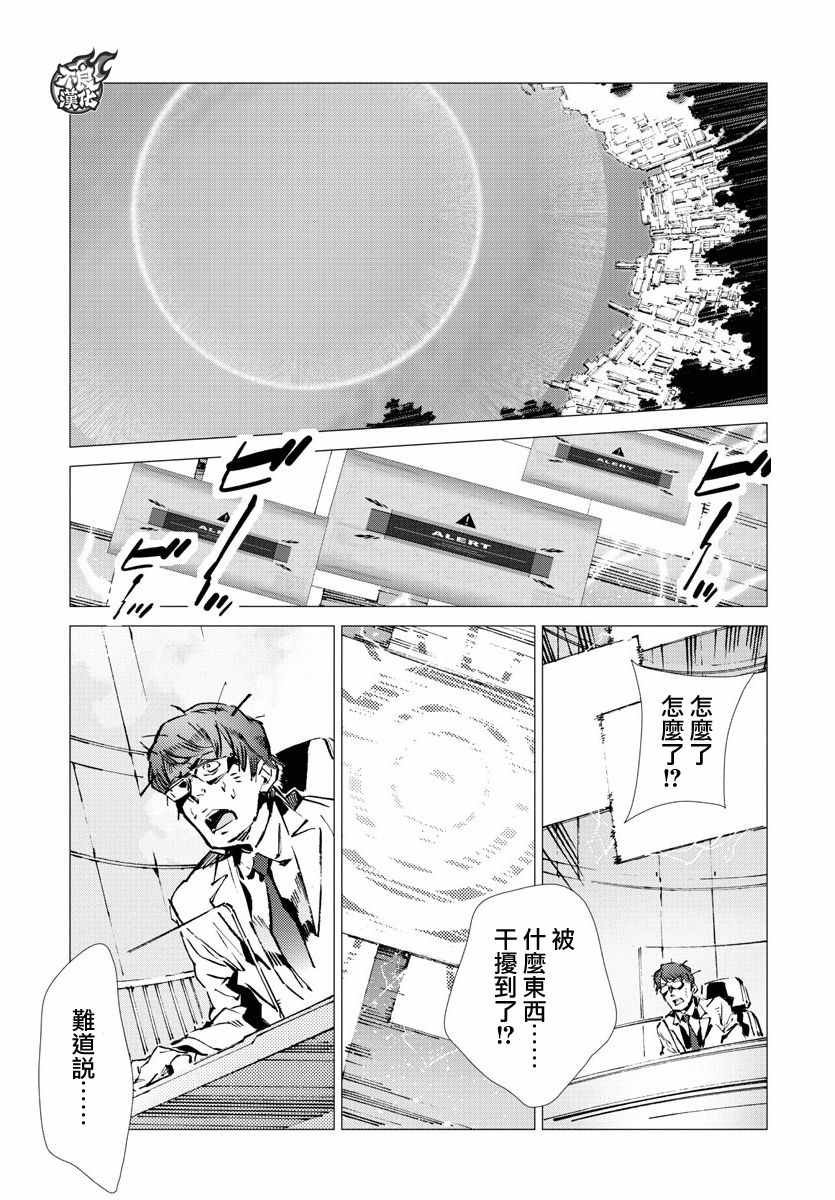 第11话