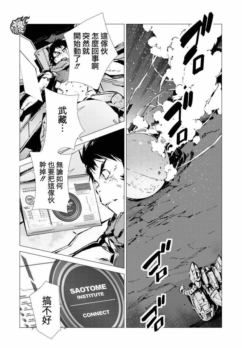 第11话