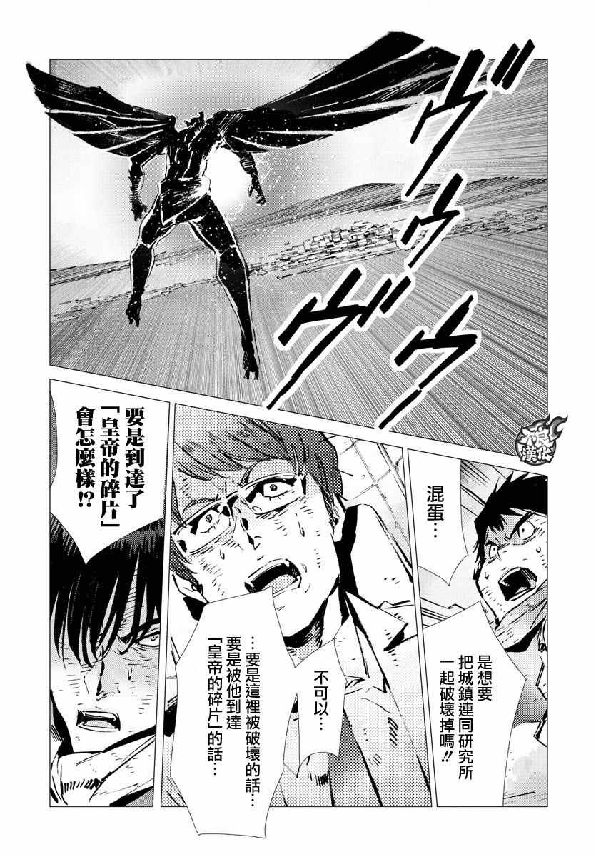 第11话