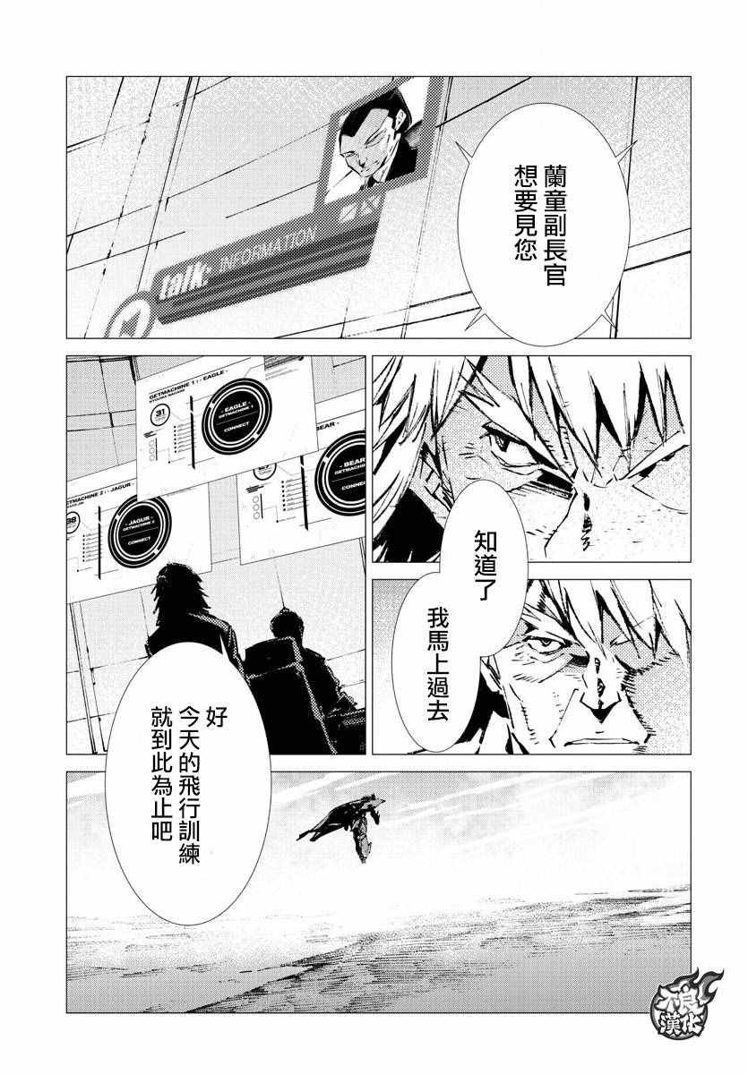 第13话