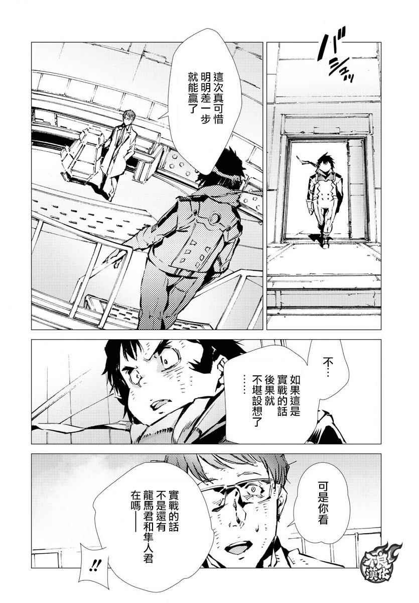 第15话