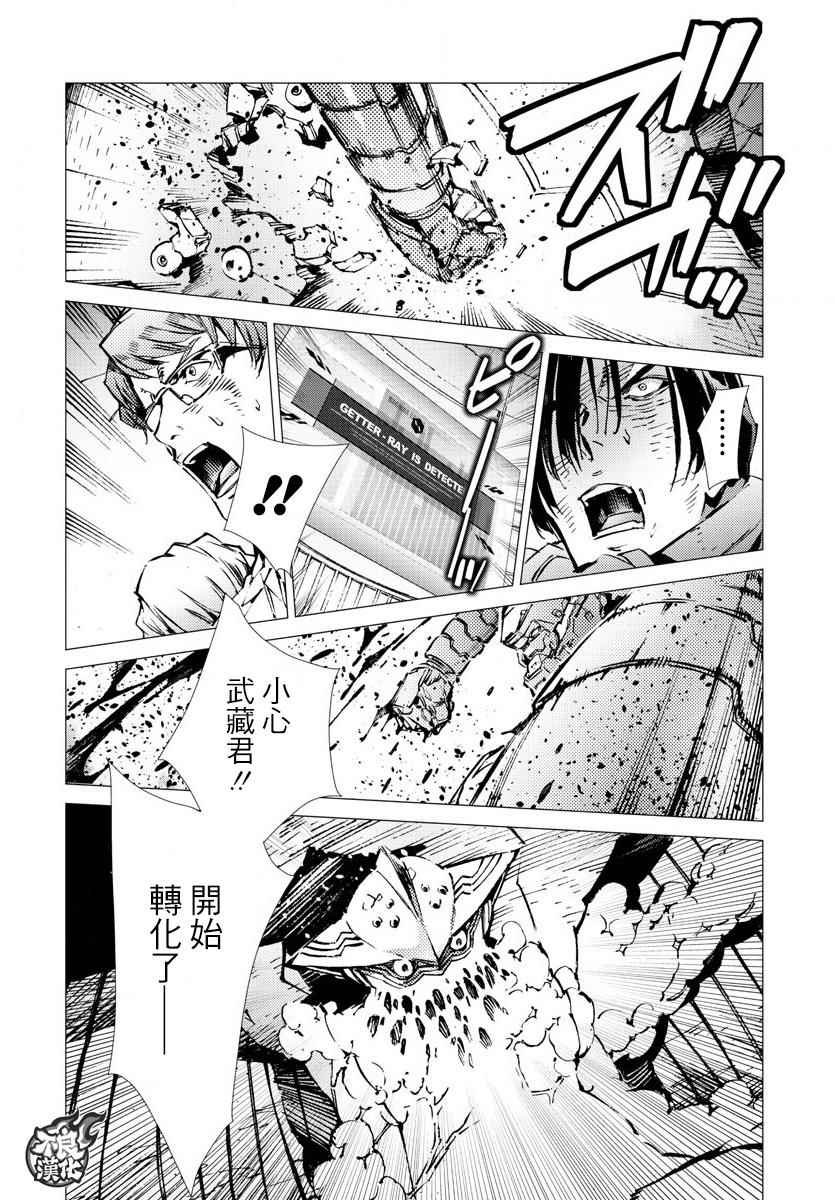 第16话
