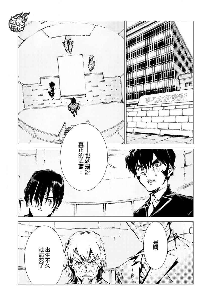 第17话