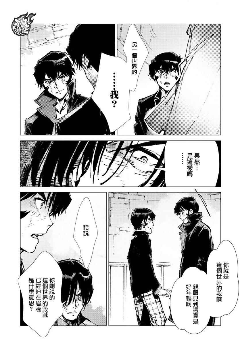 第17话