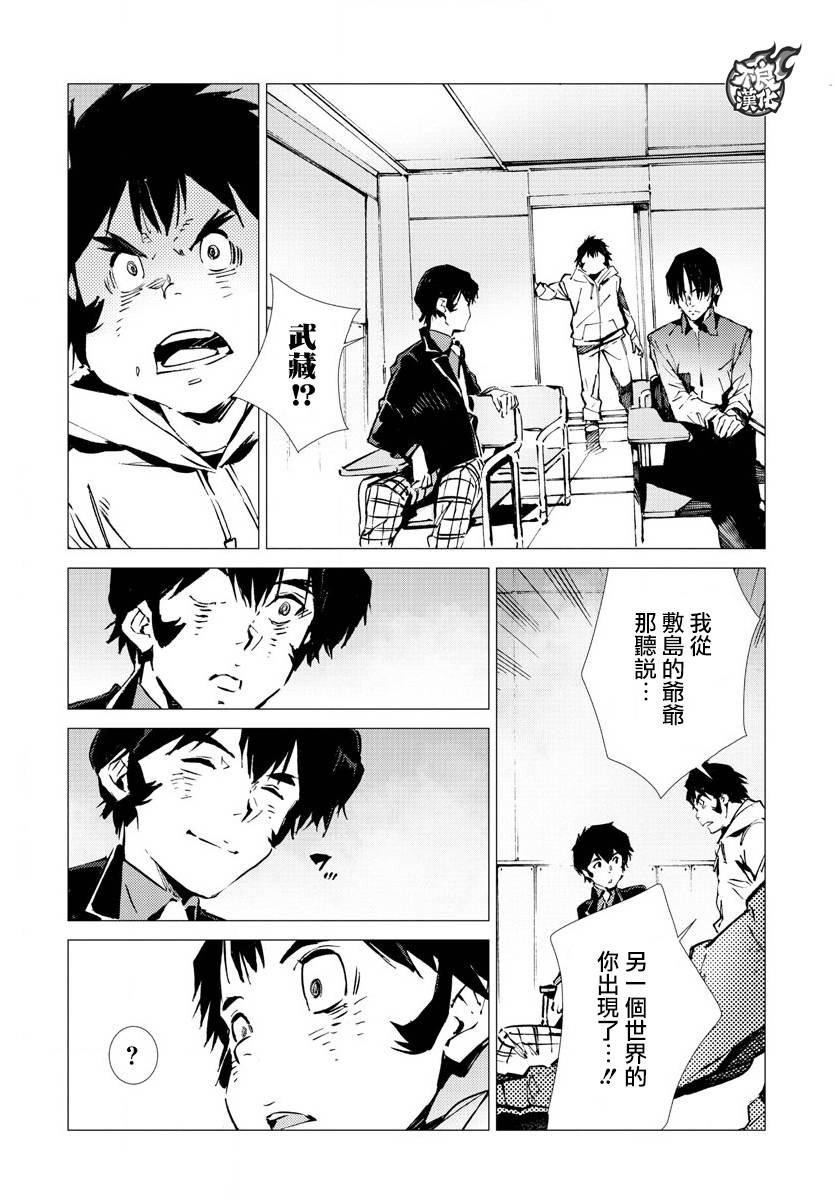 第18话