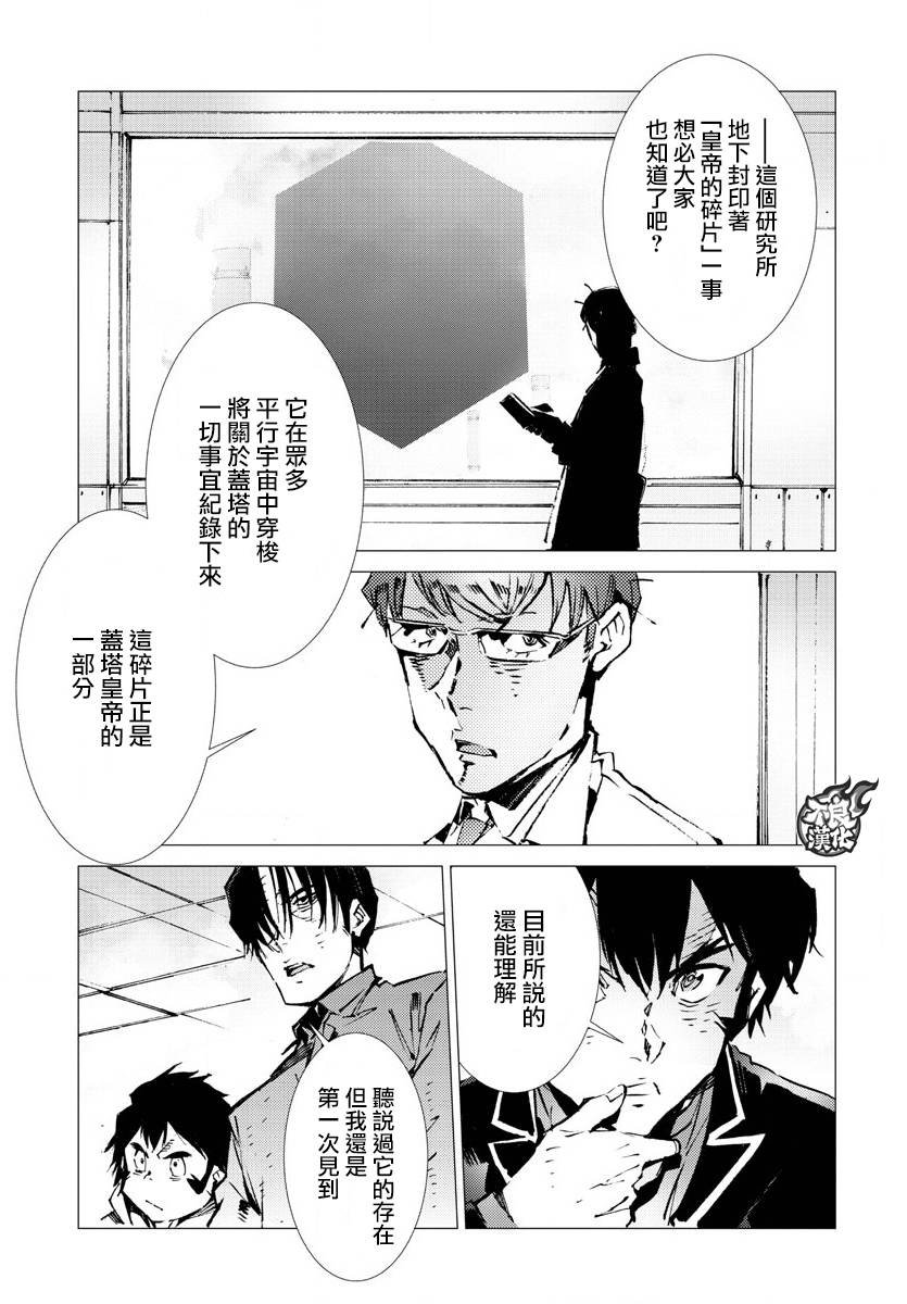 第18话