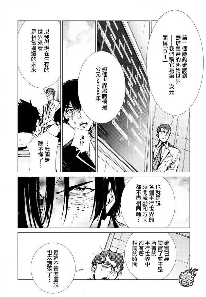 第18话