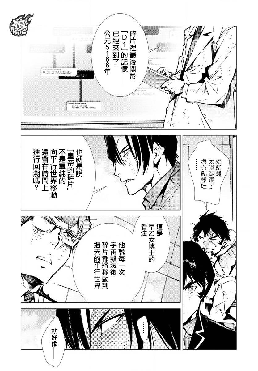 第18话