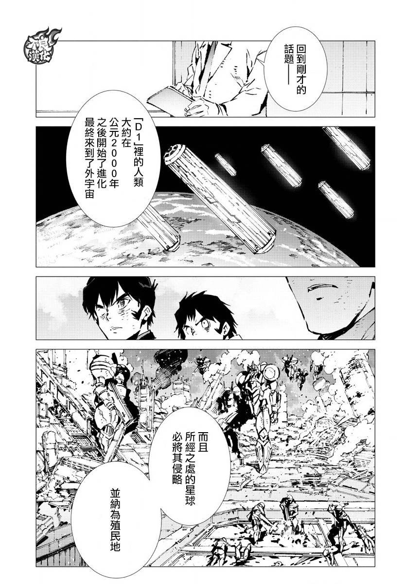 第18话