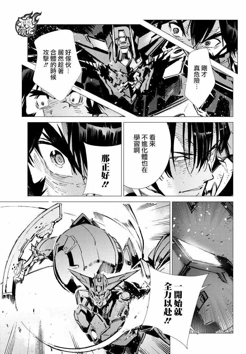 第19话
