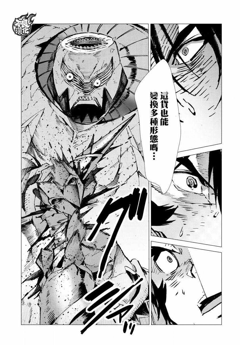 第19话