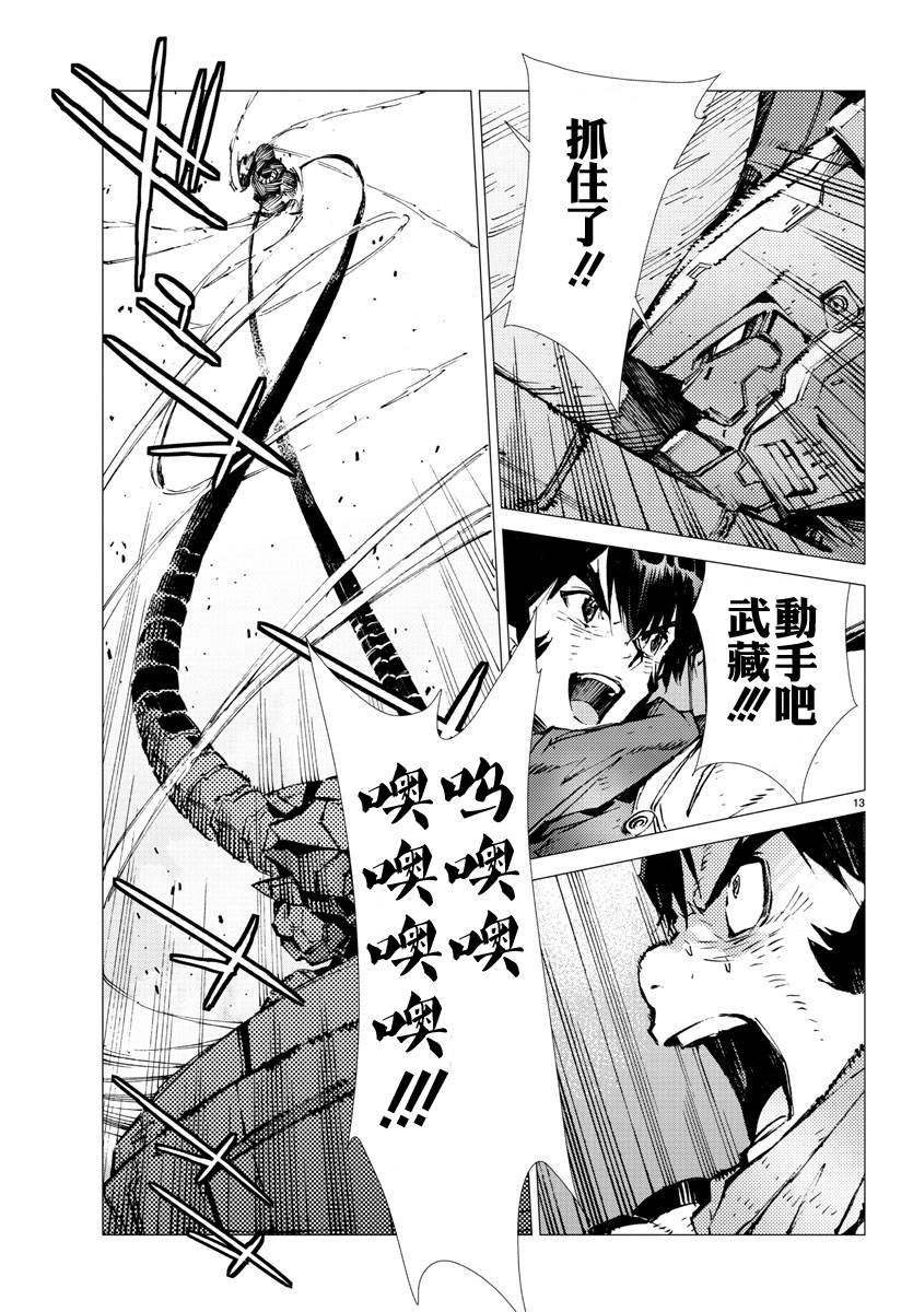 第20话
