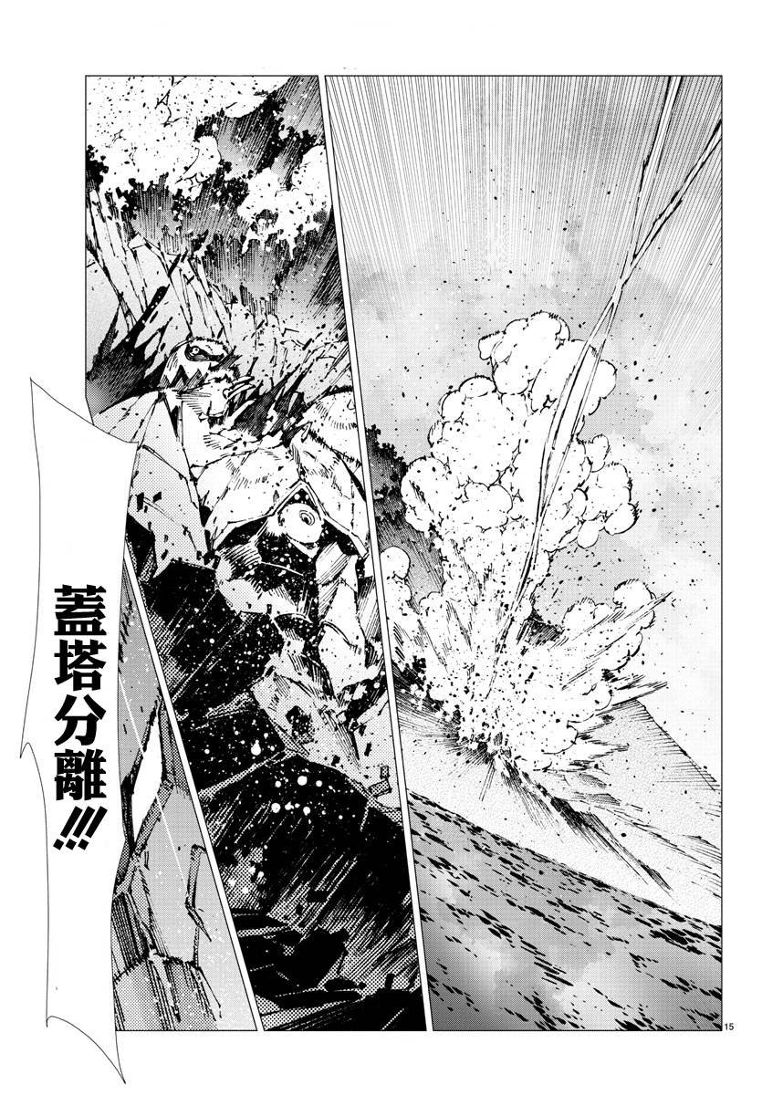 第20话