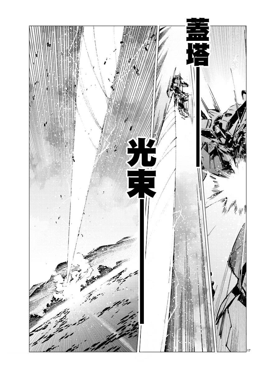 第20话