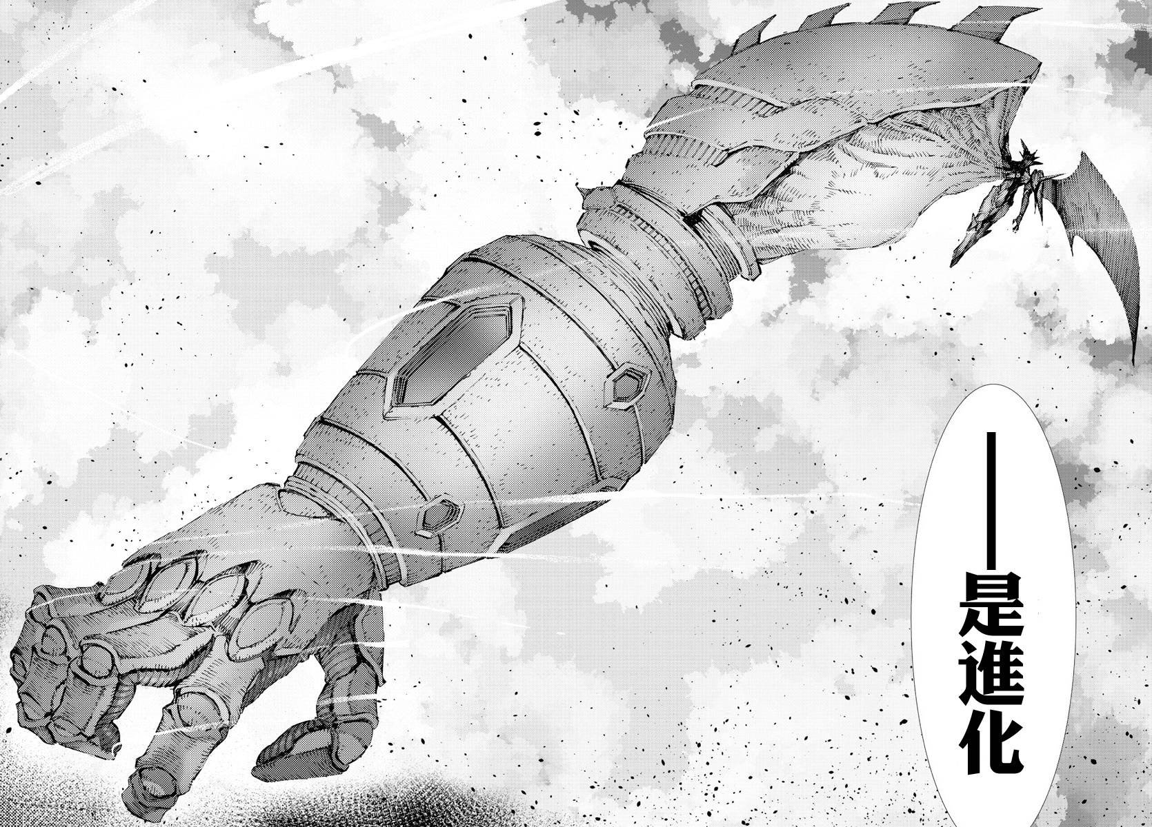 第20话