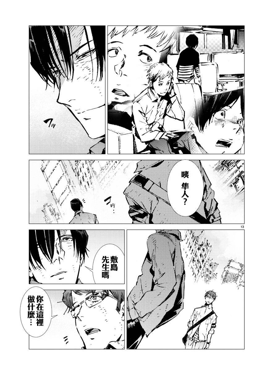 第21话