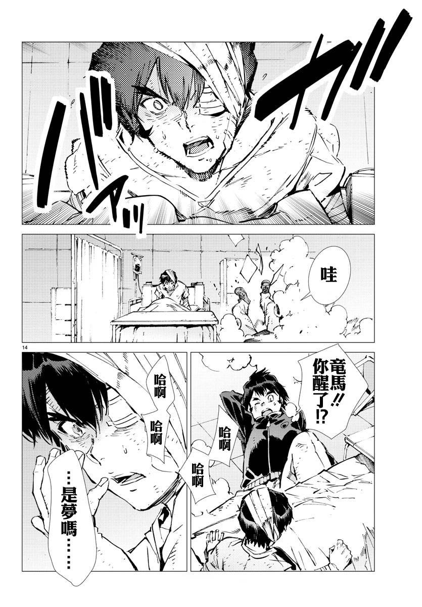 第22话