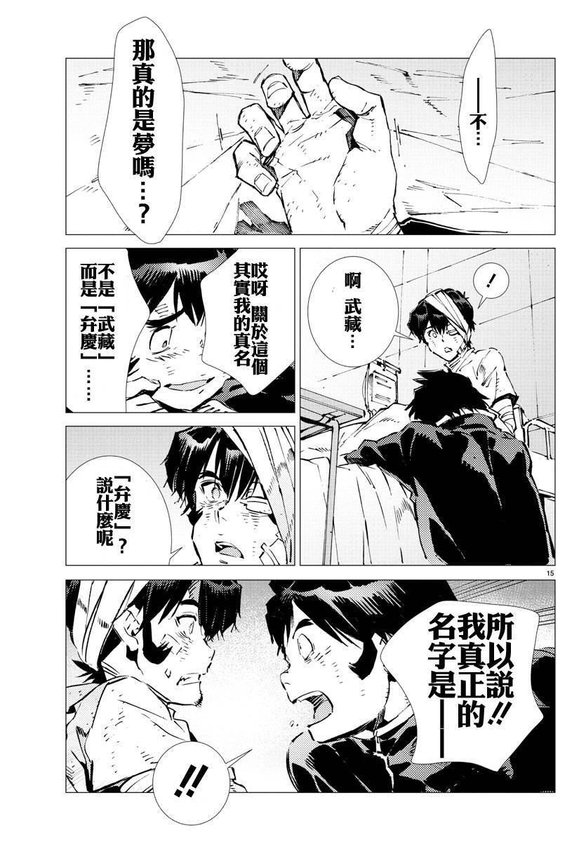 第22话