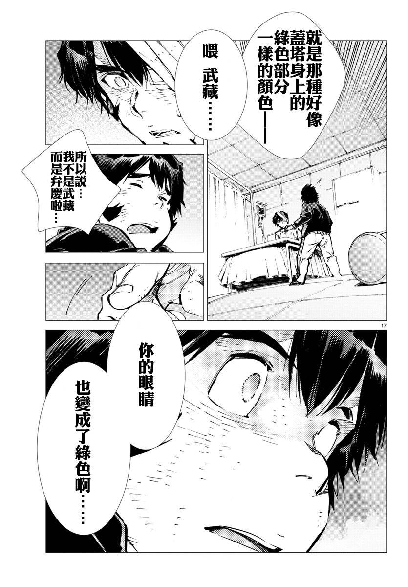 第22话